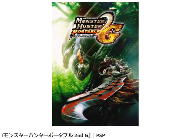 󥹥ϥ󥿡ϥ󡡥꡼ˡáPSPPS2PS3˴Ϣ-06