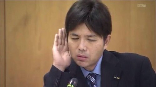 野々村竜太郎 コラ 号泣 元県議 野々村竜太郎 野々村被告 新ポーズ 聞こえませんに関連した画像-01
