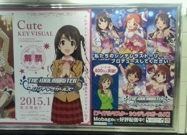アイドルマスターに関連した画像-04
