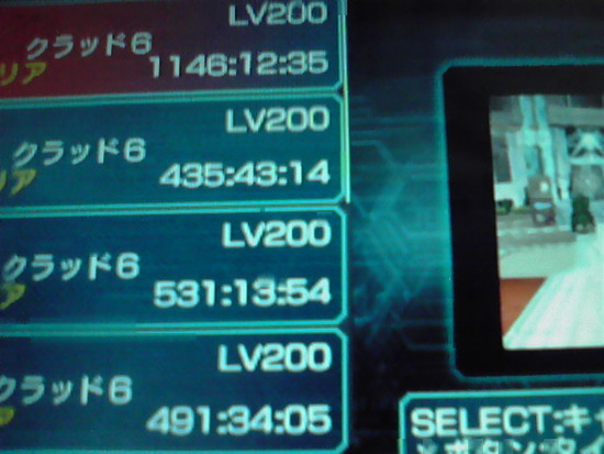 やりすぎ ファンタシースターポータブル2 合計4000時間プレイ余裕でした オレ的ゲーム速報 刃 やりすぎ ファンタシースターポータブル2 合計4000時間プレイ余裕でした オレ的ゲーム速報 刃