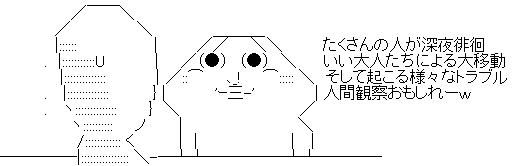 WS000000