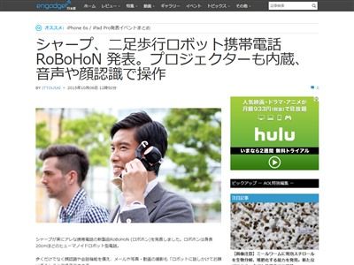 ���㡼�ס����ܥåȡ����ܥۥ���­��ԡ��������á����ޡ��ȥե��󡡥ץ����������������󥹡�����ǧ���������ʤ˴�Ϣ��������-02