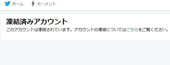 はじめしゃちょー 炎上 暴露 ユーチューバー みずにゃん 広告代理店 圧力 撤退 アカウント 凍結に関連した画像-03