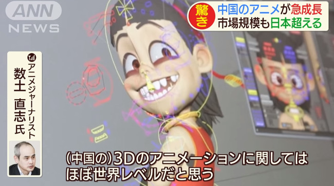 中国のアニメ市場 急成長で日本超え 君の名は も歯が立たず 中国オリジナルの3dアニメは世界レベル もう日本はゲームもアニメも勝てないのか オレ的ゲーム速報 刃 中国のアニメ市場 急成長で日本超え 君の名は も歯が立たず 中国オリジナルの3dアニメは世界レベル もう日本はゲームもアニメも勝てないのか オレ的ゲーム速報 刃