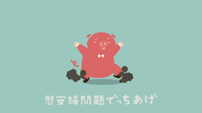 次世代の党 タブーブタのウタに関連した画像-01