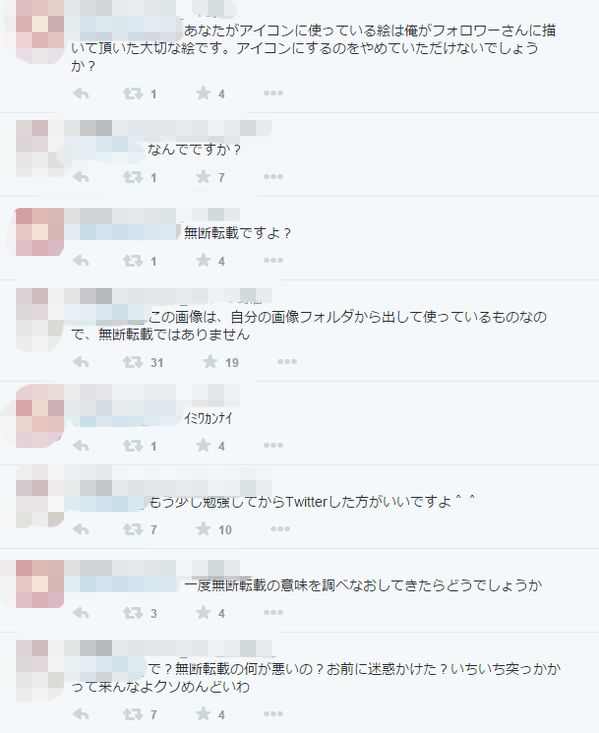 無断転載やめて バカがことごとく論破され最後にとんでもない恥ずかしい間違いを犯すwwwwww オレ的ゲーム速報 刃 無断転載やめて バカがことごとく論破され最後にとんでもない恥ずかしい間違いを犯すwwwwww オレ的ゲーム速報 刃