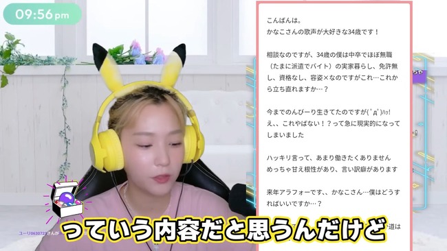 ���Ф��ʤ������󤰡���ͥ����֥饤�֡����������̡�̵�����ۿ���Twitch�������Ĳִݤ˴�Ϣ��������-11