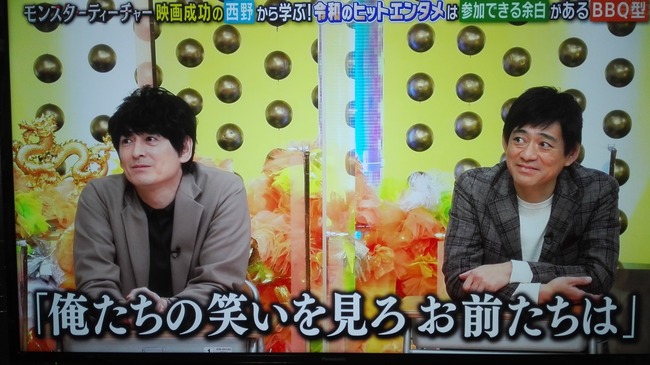 キンコン西野 キングコング 西野亮廣 千鳥 大悟 テッパンいただきますに関連した画像-15