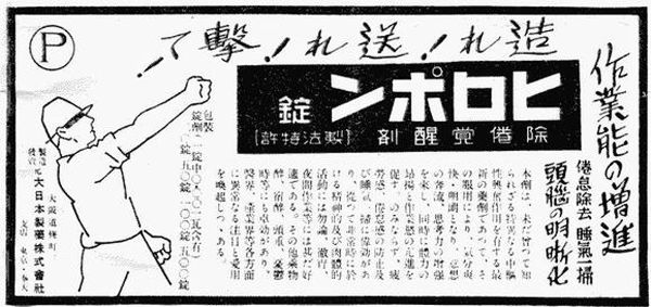 神風特攻隊 トランプ大統領 安倍首相 ネタに関連した画像-03