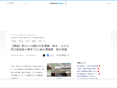���ڡ��廰��Į�����𡡻��͡�̤��ǯ���⹻������ǯ���෺�˴�Ϣ��������-02