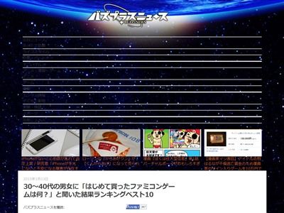 ファミコン スーパーマリオブラザーズ ロードランナー レッキングクルー ポパイ アンケート ランキングに関連した画像-02