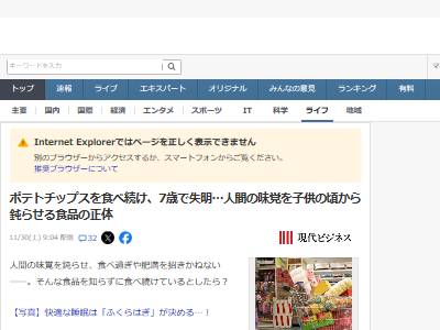 ��������14�С��±�����Ĵ����ϫ����17�С��������ݥƥȥ��åץ����ݥƥ����ե饤�ɥݥƥȤ˴�Ϣ��������-02