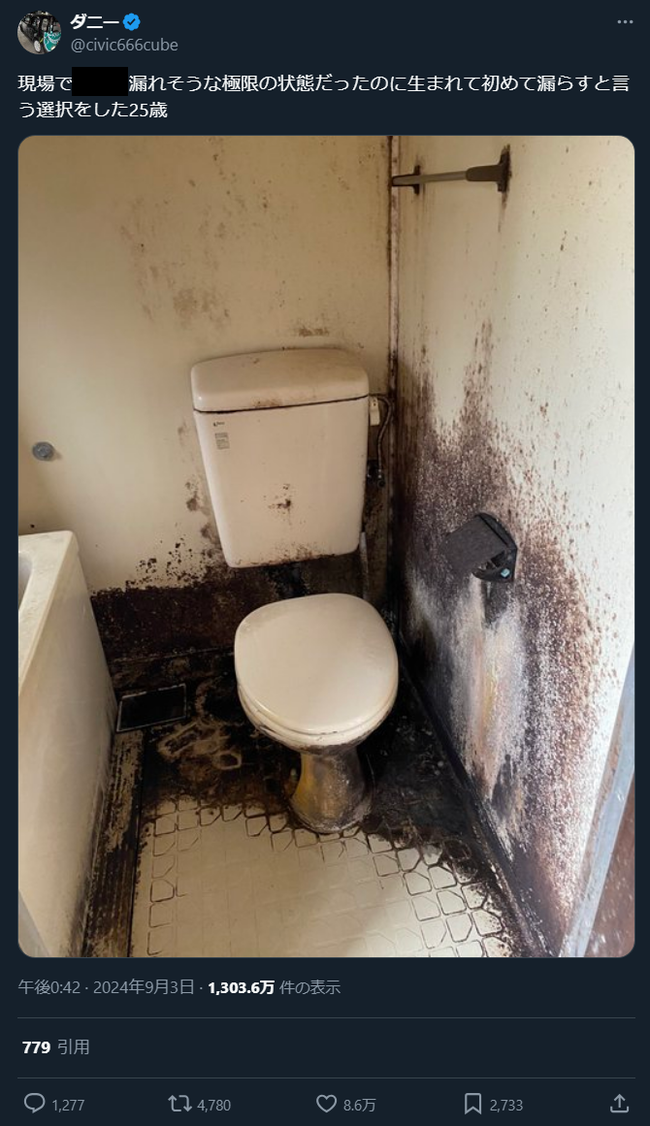 �ȥ��졡���졡ϳ�餹���Х����ϥ����ɡ�����ʪ������˴�Ϣ��������-02