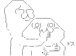 やる夫 刺される やらない夫