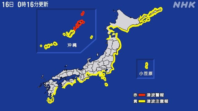 津波　トカラ列島　噴火に関連した画像-01