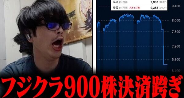 おにや 株 投資 株の配信者 配信者 ゲーム実況者 Twitch ギャンブル 決算 に関連した画像-01