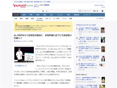 佐倉綾音さんと結婚したくて芸人になった という若手芸人が登場 声 佐倉綾音さんと結婚したくて芸人になった という若手芸人が登場 声