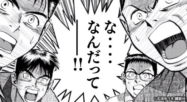 漫画家 前代未聞 猫 休載 連載 マンガUP 処刑された賢者はリッチに転生して侵略戦争を始める スクウェア・エニックス 國友に関連した画像-01