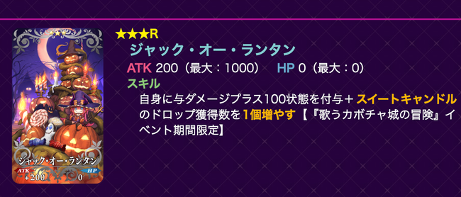 FGO Fate GrandOrder フェイト グランドオーダー キャス狐 玉藻の前 ハロウィン イベントに関連した画像-11
