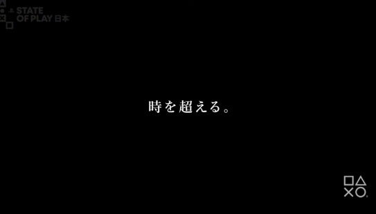 StateofPlay���ɥ饴�󥯥�����7����ᥤ���˴�Ϣ��������-02