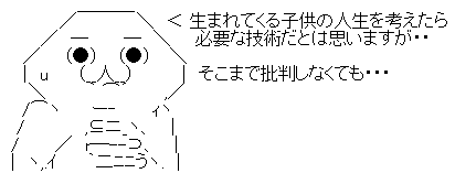 a2