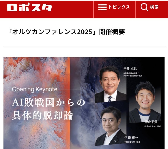 ġAIȡ軻ʴ⡡ڡ졡ǥä˴Ϣ-04