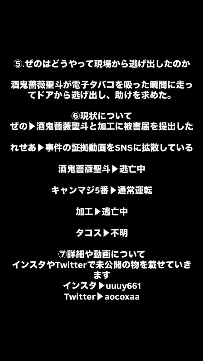 ���饪����˽�ԡ��������饤�������н�������ATM������å��奫���ɡ������˴�Ϣ��������-05