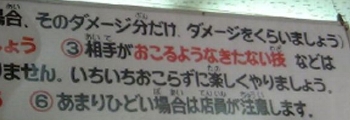 ¥í¡¼¥«¥ë¥ë¡¼¥ë£²