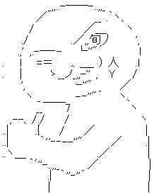 やる夫 キメ顔