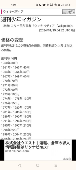 ����ǡ������ʥ󡡥ե꡼��󡡾��شۡ������������椵��˴�Ϣ��������-08