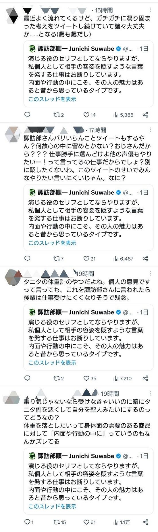 ��ˬ����졡��ѵ�������ʸ㡡�ƻѡ����˥�����ͥ�����󥿥ᡡ���������̥�ϡ���ȡ����ݡ��Ż����˴�Ϣ��������-03