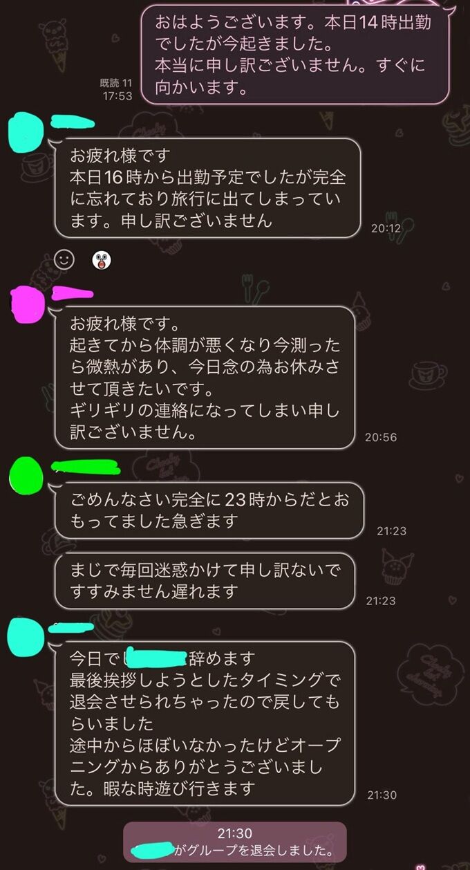 �Х��ȡ����롼�ץ���åȡ��ٹ�жС��Хå���˴�Ϣ��������-02