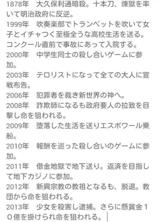 ƣ��ε�顡������ǯɽ��2017�˴�Ϣ��������-02