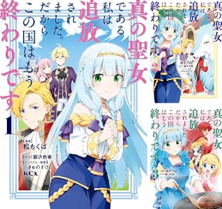 Kindle セール カグラバチ 令和のダラさん ふつうの軽音部 BORUTO ブラックラグーン アカギに関連した画像-124