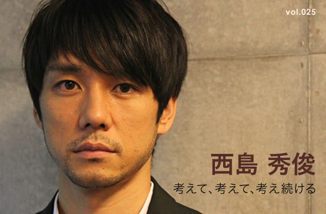 俳優 西島秀俊さんの結婚で奇行に走る女性がヤバイと話題にwwwwww オレ的ゲーム速報 刃 俳優 西島秀俊さんの結婚で奇行に走る女性がヤバイと話題にwwwwww オレ的ゲーム速報 刃