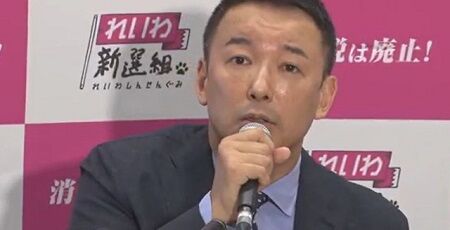 山本太郎代表 れいわ新選組 消費税 廃止 奨学金に関連した画像-01