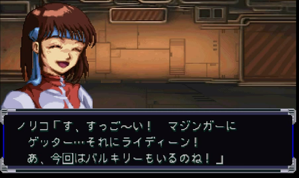 悲報 スパロボ シリーズ購入者はほぼオッサン 10代は全然やってなかったwwwwww オレ的ゲーム速報 刃 悲報 スパロボ シリーズ購入者はほぼオッサン 10代は全然やってなかったwwwwww オレ的ゲーム速報 刃