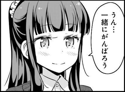まんがタイムきらら きららファンタジア スマホゲー 来週 配信決定に関連した画像-03