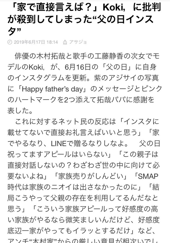 koki����¼��ȡ����󥹥���16�Ф˴�Ϣ��������-02