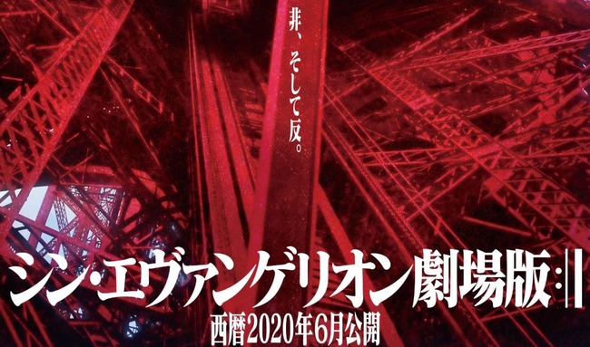シン・エヴァンゲリオン アフレコ 庵野秀明 緒方恵美 立木文彦に関連した画像-01