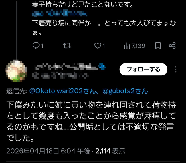 ɳ�ʤ��֥� ������ �ޥ���� Ƹ��˴�Ϣ��������-04