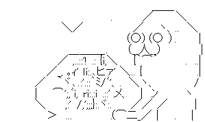 やる夫 やらない夫白目 顔 めり込む