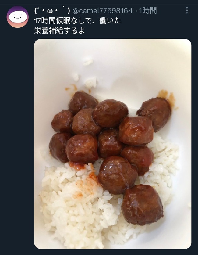 若者 Z世代 生活保護 生活保護受給者 バーミヤン ファミレス 低賃金に関連した画像-02