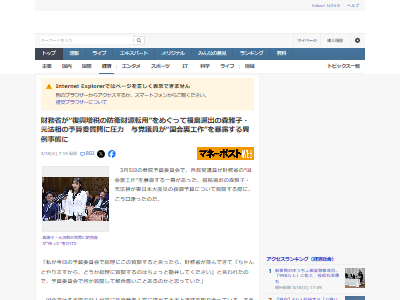 ��̳�ʡ�����������̳�ʲ��Υǥ⡡��ν�����ߤᡡ�����ҡ�����ͽ�����ɱ��񡡺⸻�˴�Ϣ��������-02