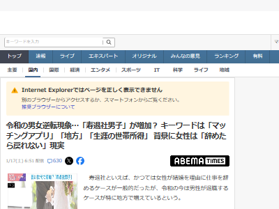 ���� ������˻� ���� �ޥå��󥰥��ץ� �����ʺ� �Ҳ���� �кѹ����� ���ʹ� ¿�����˴�Ϣ��������-02