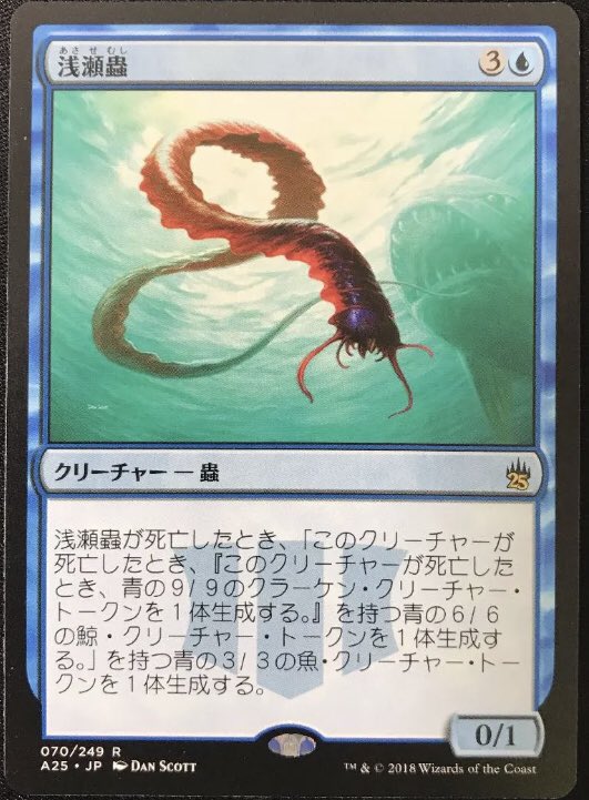 カードゲーム史上 最も効果のテキストが難解なカードがこちら これ一発で理解できる人いるの オレ的ゲーム速報 刃