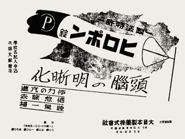 神風特攻隊 トランプ大統領 安倍首相 ネタに関連した画像-03