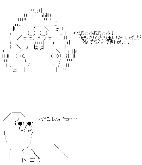htyj