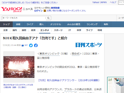 ������ء����񼰡����ѡ�NHK�˴�Ϣ��������-02