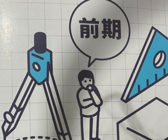 数学　問題集　表紙　中学校　コンパス　ディバイダーに関連した画像-01